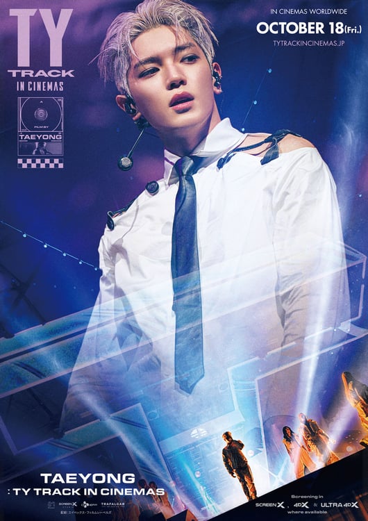 「TAEYONG: TY TRACK IN CINEMAS」ポスタービジュアル (c)2024 SM ENTERTAINMENT CO., Ltd. All Rights Reserved.