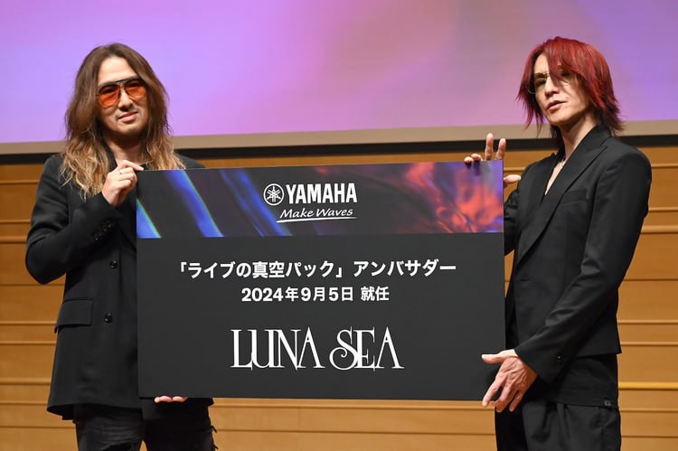 「ライブの真空パック」アンバサダー就任記念のパネルを受け取ったLUNA SEAのJとSUGIZO。