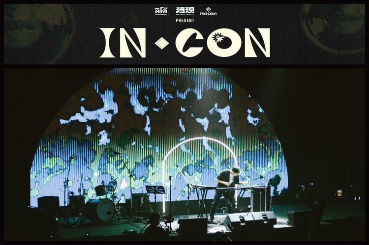 「IN-CON EP.2」キービジュアル