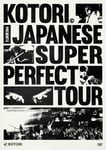 KOTORI「Japanese Super Perfect Tour at Spotify O-EAST」ジャケット