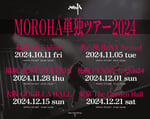 「MOROHA 単独ツアー2024」告知ビジュアル