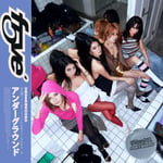 f5ve「Underground Remixes」配信ジャケット