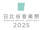 「日比谷音楽祭2025」ロゴ