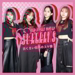 古くさい街角のスケ番ズ「バッキャロー！LOVE」配信ジャケット