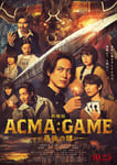 「劇場版 ACMA:GAME 最後の鍵」ポスタービジュアル (c)2024劇場版「ACMA:GAME」製作委員会、メーブ・恵広史／講談社