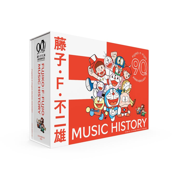 V.A.「藤子・F・不二雄生誕90周年記念 藤子・F・不二雄 MUSIC HISTORY」商品画像