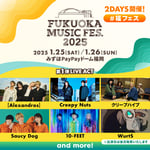 「FUKUOKA MUSIC FES.2025」出演アーティスト第1弾