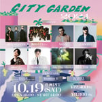 「CITY GARDEN 2024」ビジュアル