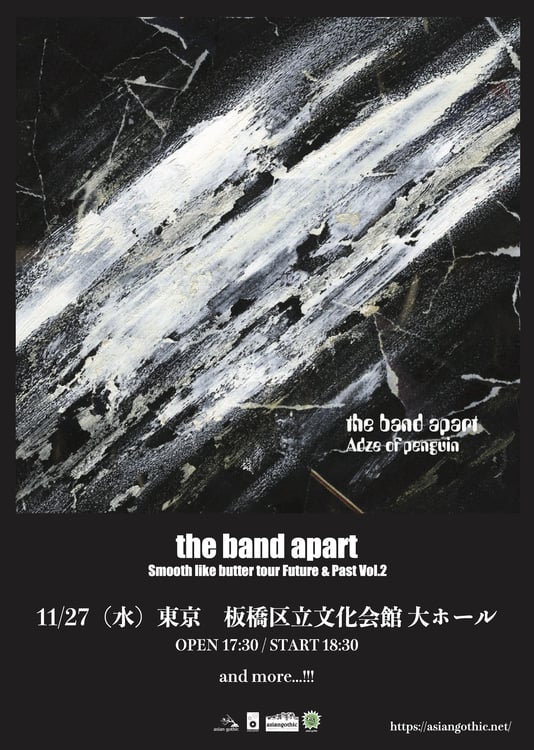 the band apart「Smooth like butter tour Future & Past Vol.2」フライヤー