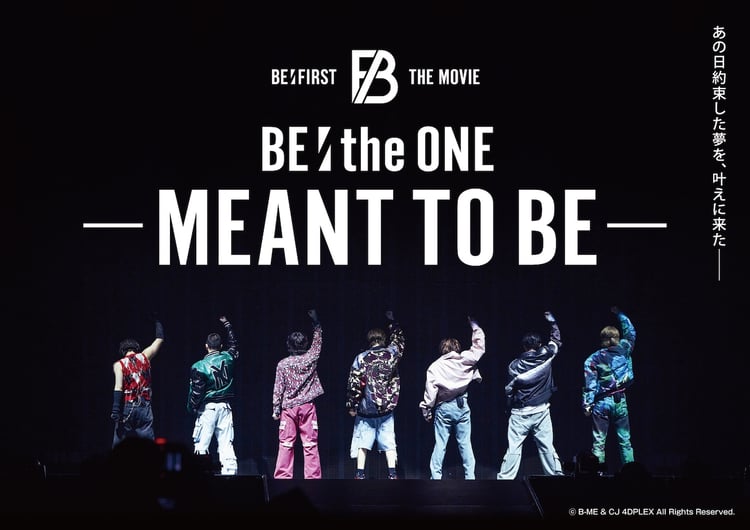 「BE:the ONE -MEANT TO BE-」ビジュアル