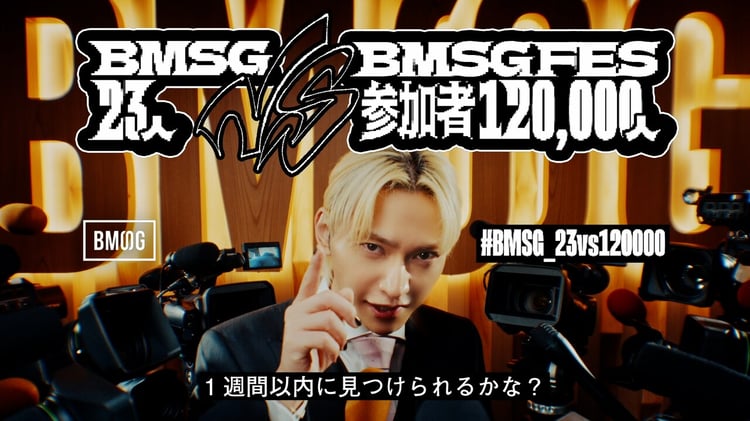 「SKY-HIによる4周年アナウンス動画 BMSG 4th Anniversary -#BMSG_23vs120000-」より。