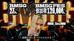 「SKY-HIによる4周年アナウンス動画 BMSG 4th Anniversary -#BMSG_23vs120000-」より。