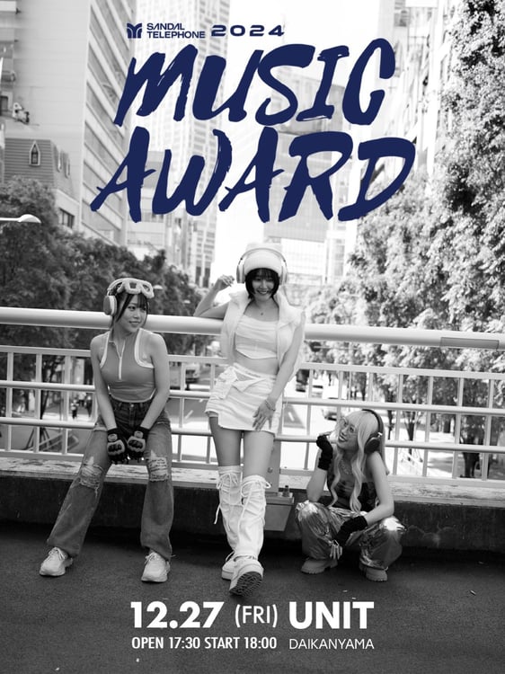 「SANDAL TELEPHONE "MUSIC AWARD 2024"」フライヤー