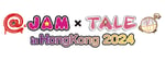 「＠JAM ×TALE in HongKong 2024」ロゴ