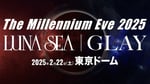 「The Millennium Eve 2025」告知ビジュアル