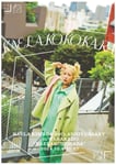 「KAELAKOKOKARA」ビジュアル