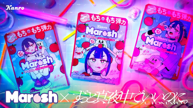 「ずとマロッシュ」キービジュアル