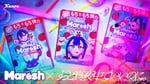 「ずとマロッシュ」キービジュアル