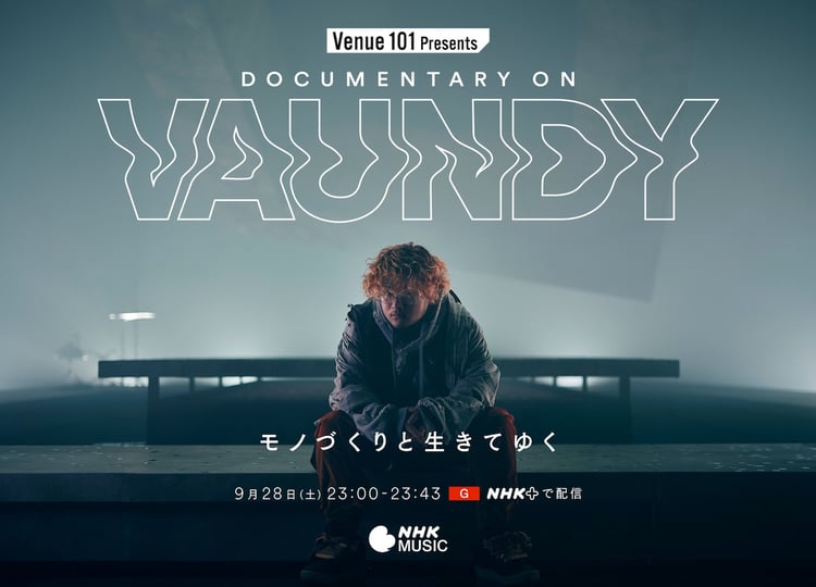 「Venue101 Presents Documentary on Vaundy」ビジュアル （写真提供：NHK）