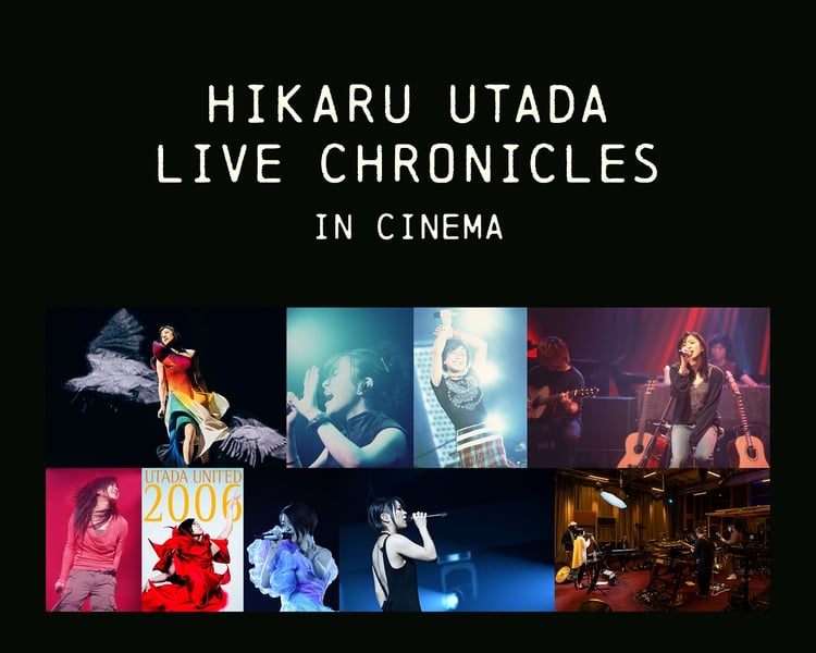 「HIKARU UTADA LIVE CHRONICLES in cinema」ビジュアル