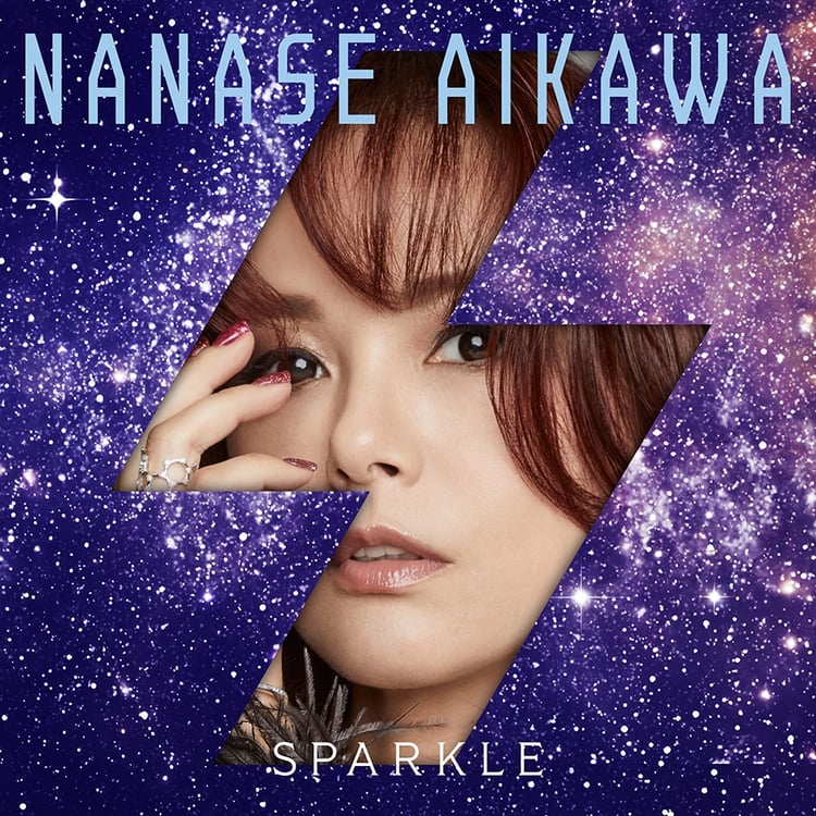 相川七瀬「SPARKLE」ジャケット