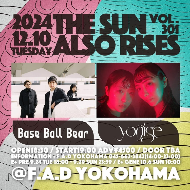 「F.A.D YOKOHAMA presents THE SUN ALSO RISES vol.301」告知画像