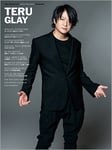 「TERU / GLAY」表紙