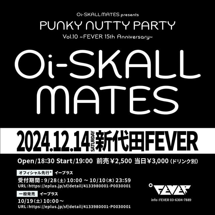 「Oi-SKALL MATES presents PUNKY NUTTY PARTY Vol.10 ~FEVER 15th Anniversary~」ビジュアル