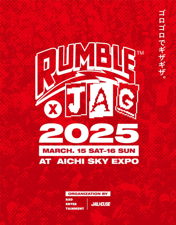 「RUMBLE×JAG 2025」ロゴ