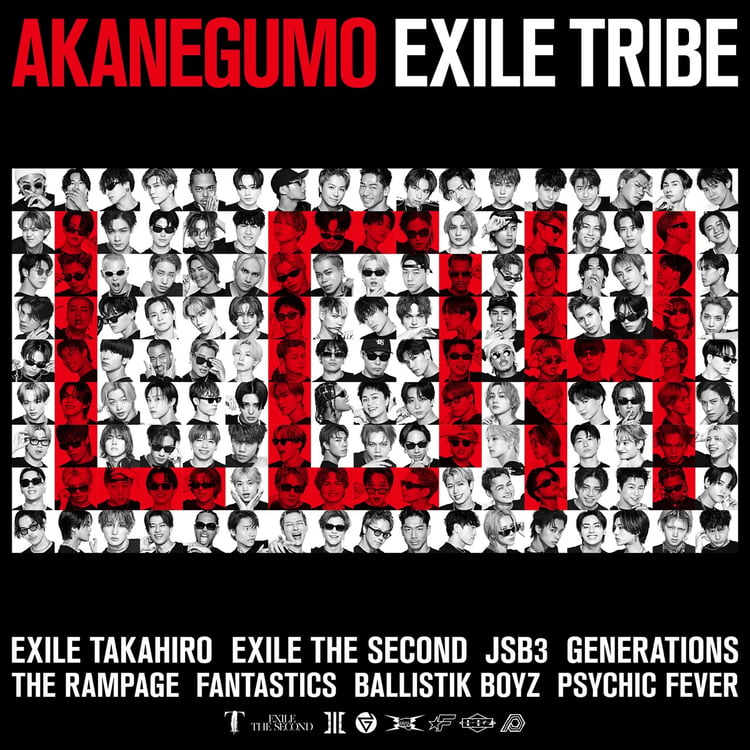 EXILE TRIBE「AKANEGUMO」ジャケット