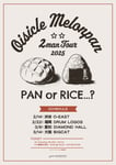 「おいしくるメロンパン 2man tour 2025 ▲PAN or RICE...?」告知ビジュアル