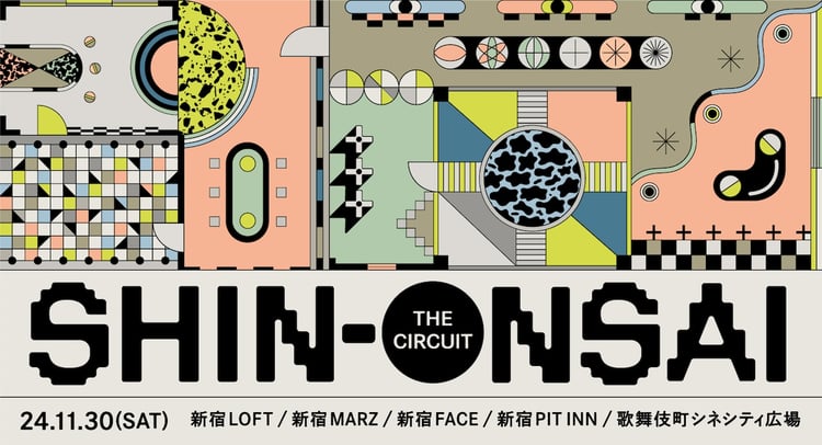 「SHIN-ONSAI 2024 -the Circuit-」キービジュアル