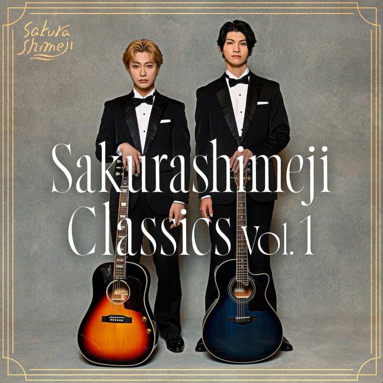 Sakurashimeji「Sakurashimeji Classics vol.1」配信ジャケット