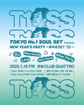 「NEW YEAR'S PARTY～新年会SET '25～」フライヤー