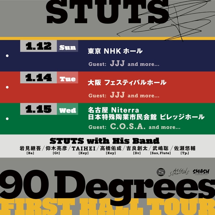 STUTS「“90 Degrees” FIRST HALL TOUR」ビジュアル