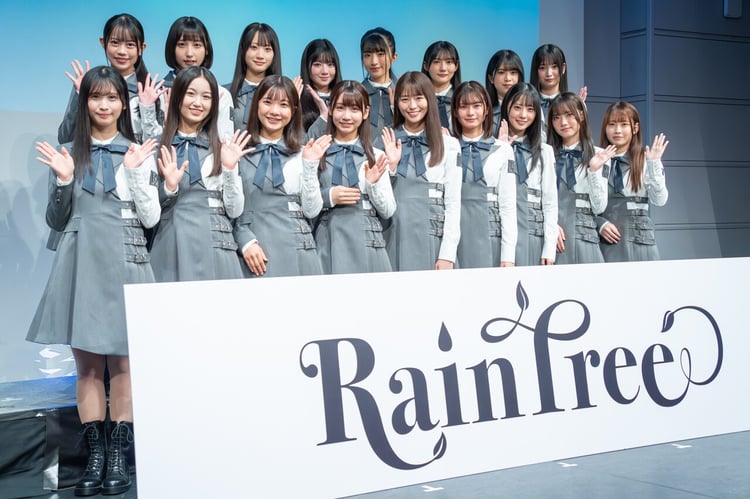 秋元康が総合プロデュースを手がける新ガールズグループ・Rain Tree。