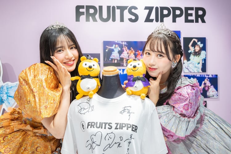 FRUITS ZIPPERの鎮西寿々歌と松本かれん。