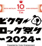 「ビクターロック祭り2024」ロゴ