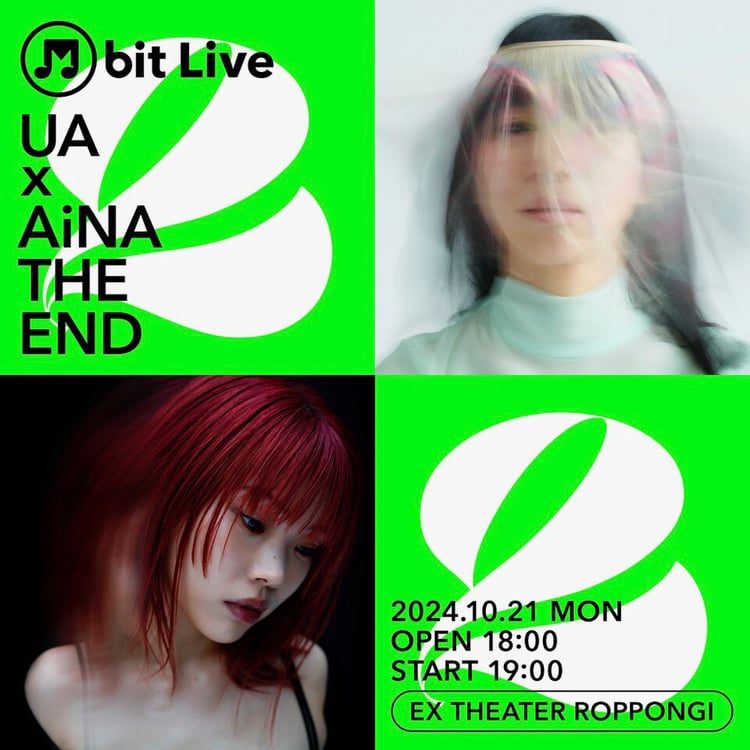 「M bit Live #2　UA × アイナ・ジ・エンド」告知ビジュアル