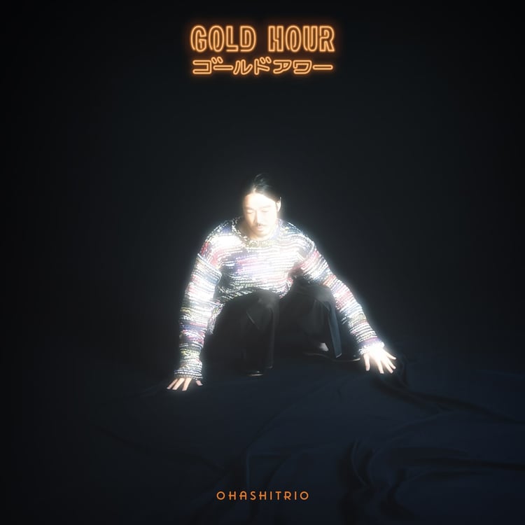 大橋トリオ「GOLD HOUR」ジャケット