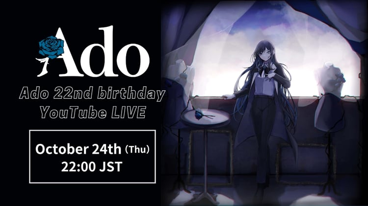 「Ado 22nd birthday YouTube LIVE」ビジュアル