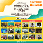 「FUKUOKA MUSIC FES. 2025」告知画像