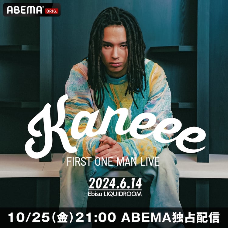 「Kaneee FIRST ONE MAN LIVE」配信告知ビジュアル