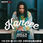 「Kaneee FIRST ONE MAN LIVE」配信告知ビジュアル