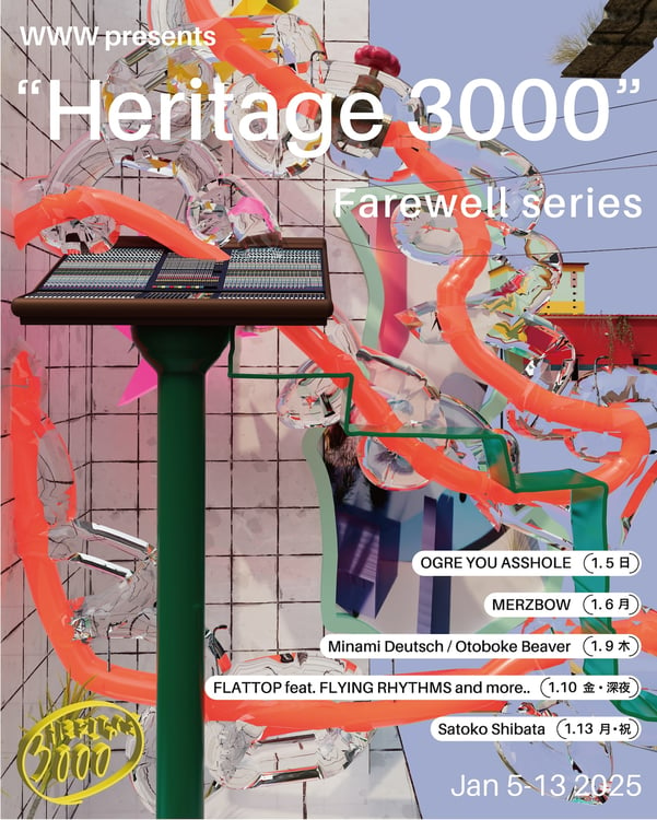 「WWW presents "Heritage 3000" Farewell series」フライヤー