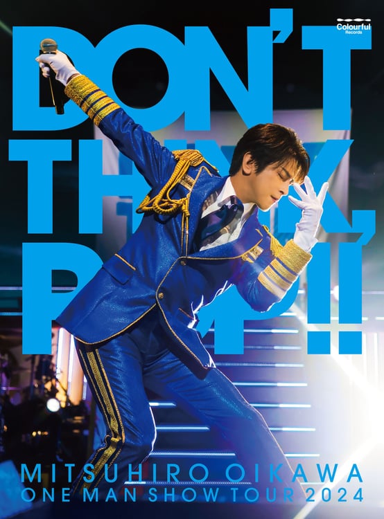 及川光博「及川光博 ワンマンショーツアー2024『DON'T THINK, POP!!』」ジャケット