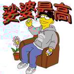 JNKMN「娑婆最高」配信ジャケット
