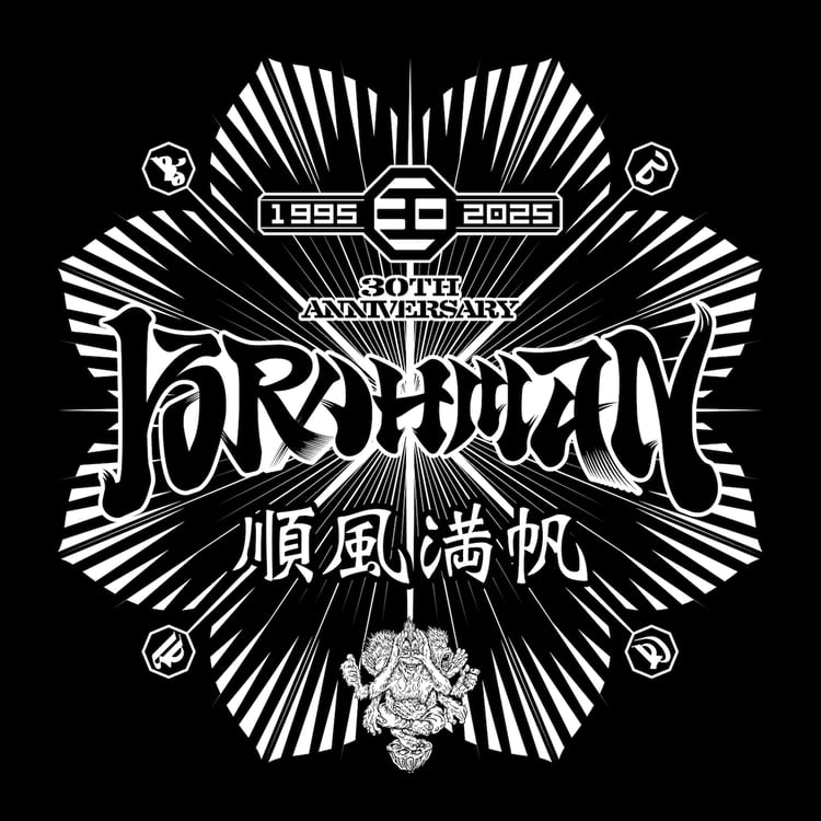 BRAHMAN「順風満帆」配信ジャケット