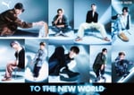 Snow Manを起用した「TO THE NEW WORLD」ビジュアル。