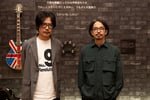 岸田繁（くるり）と後藤正文（ASIAN KUNG-FU GENERATION）。